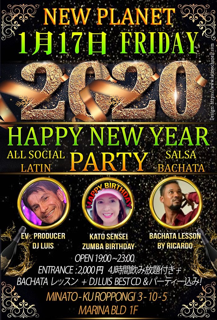 Happy New Year Party New Planet