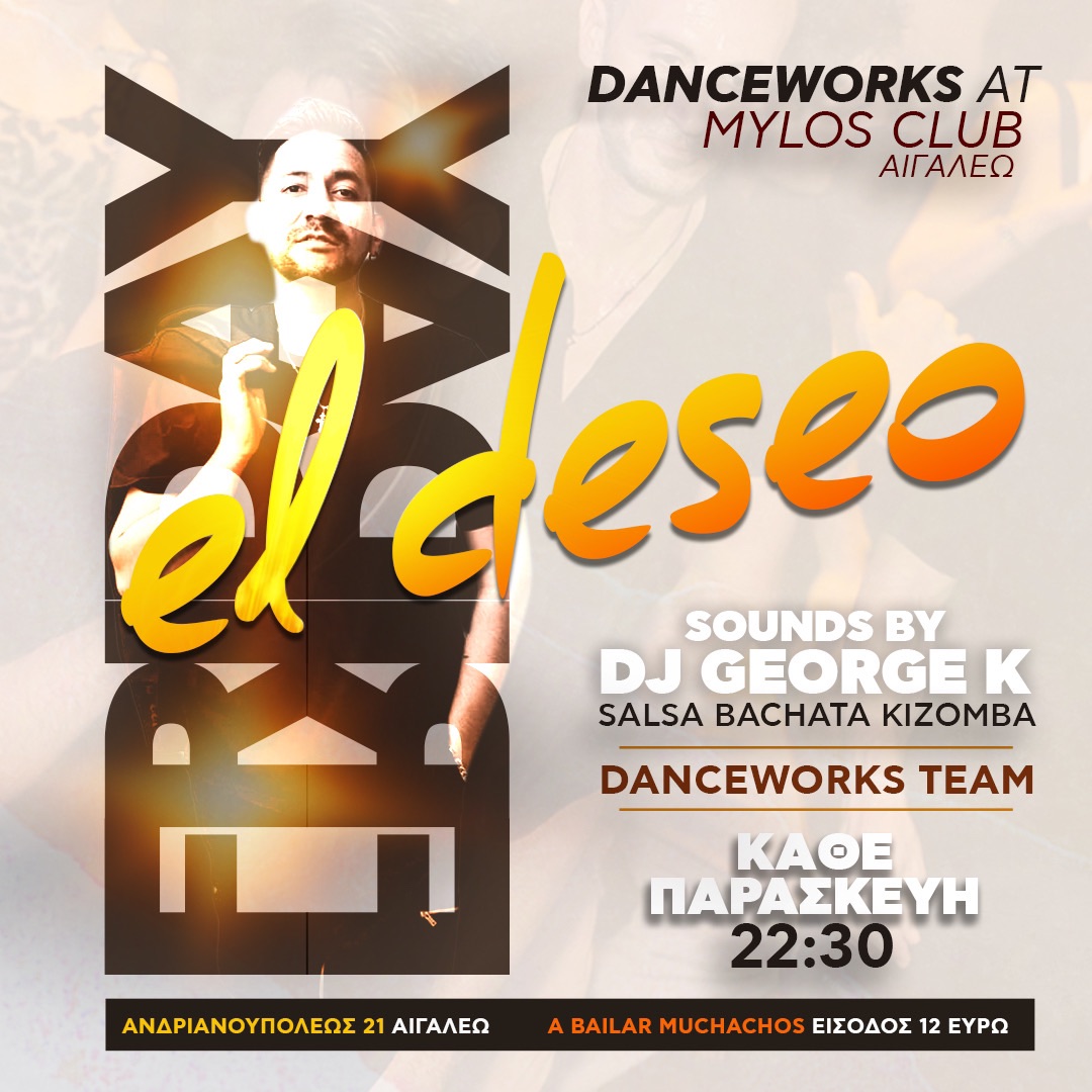 EL DESEO LATÍN PARTY ( NEW EDITION)