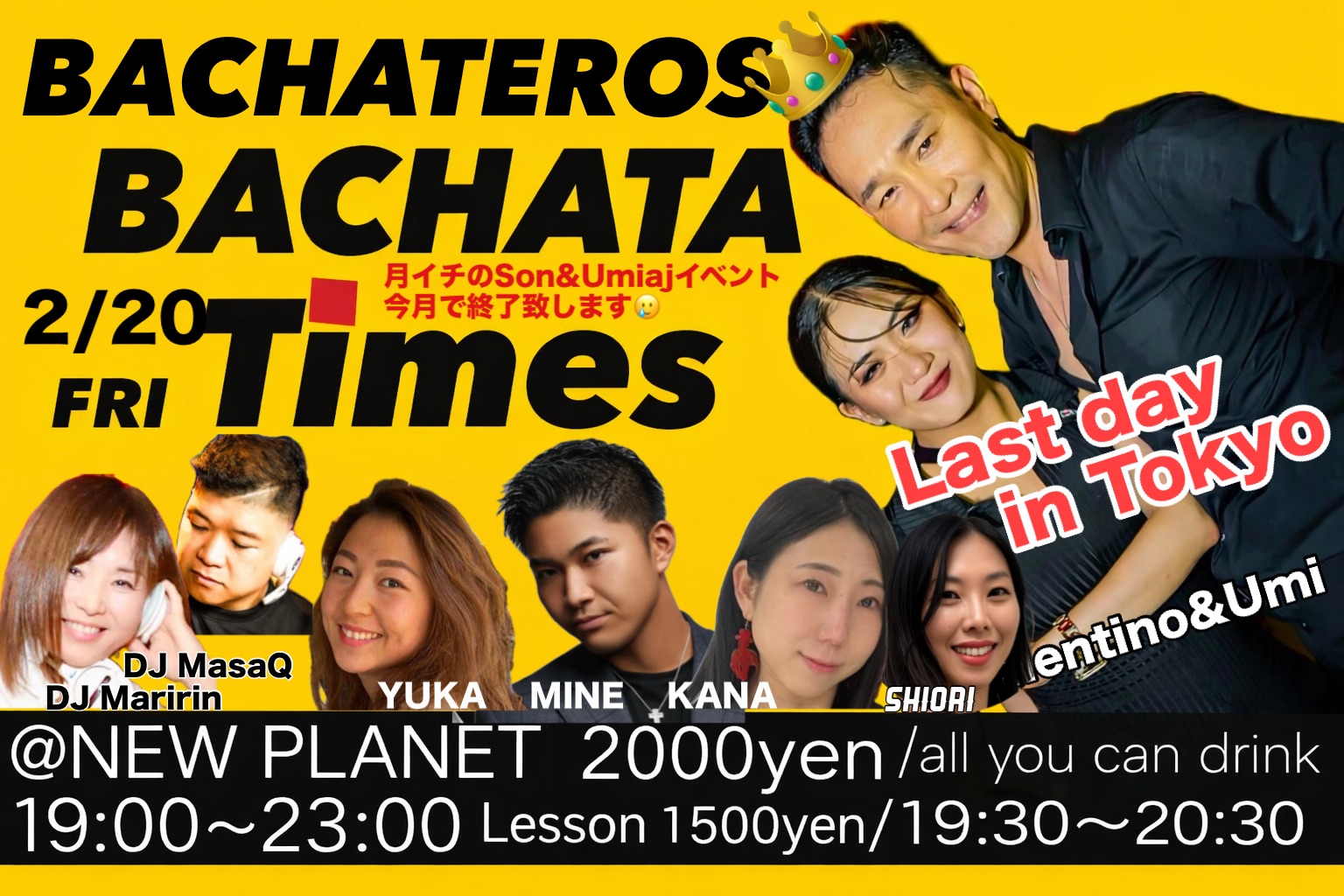 BACHATEROS Son& Umi LAST‼️Son先生お誕生日&感謝Party