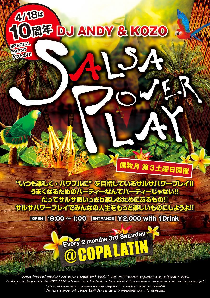 SALSA POWER PLAY