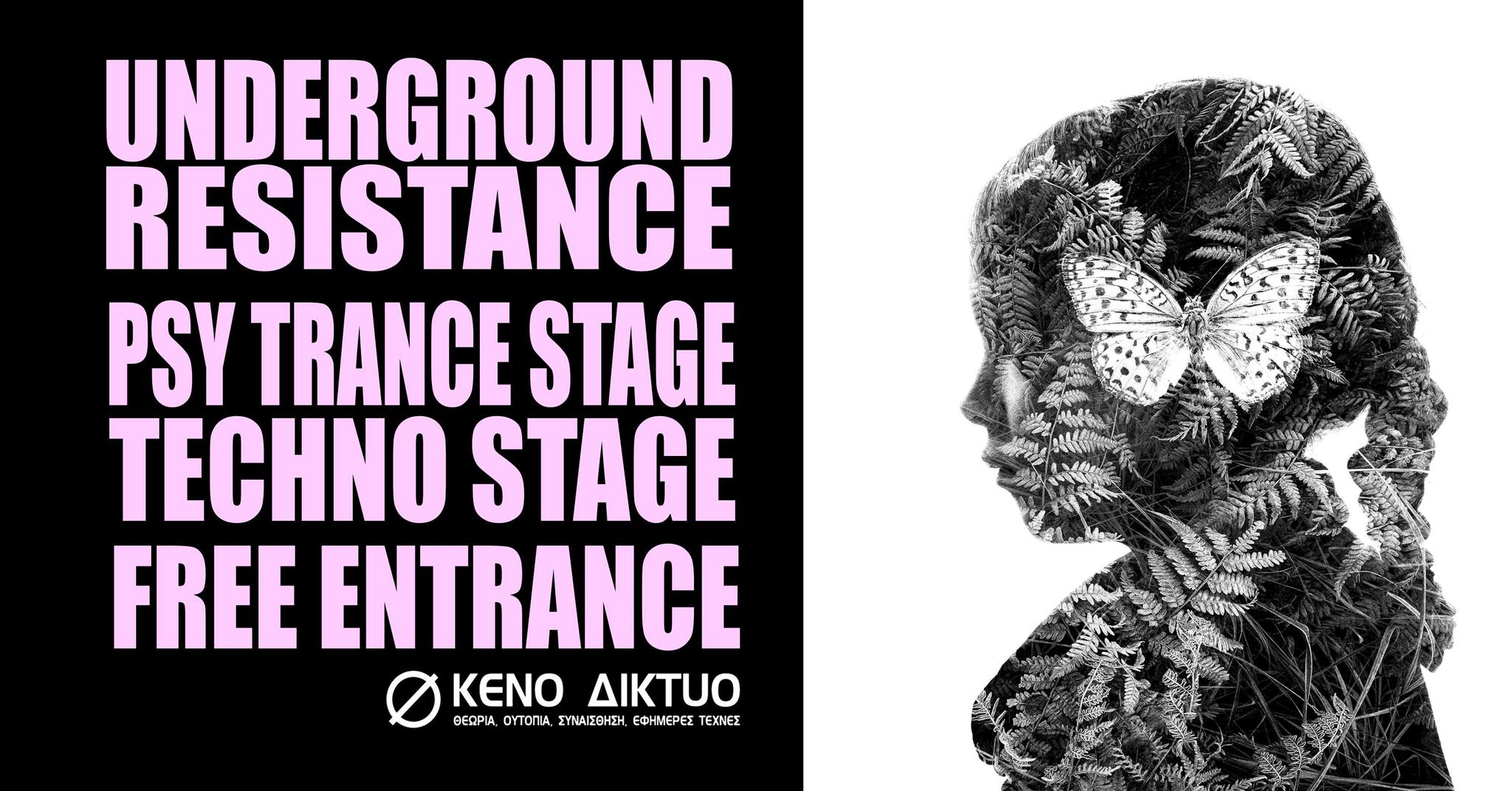 Underground Resistance 2 stages Free Rave- FR 20 12