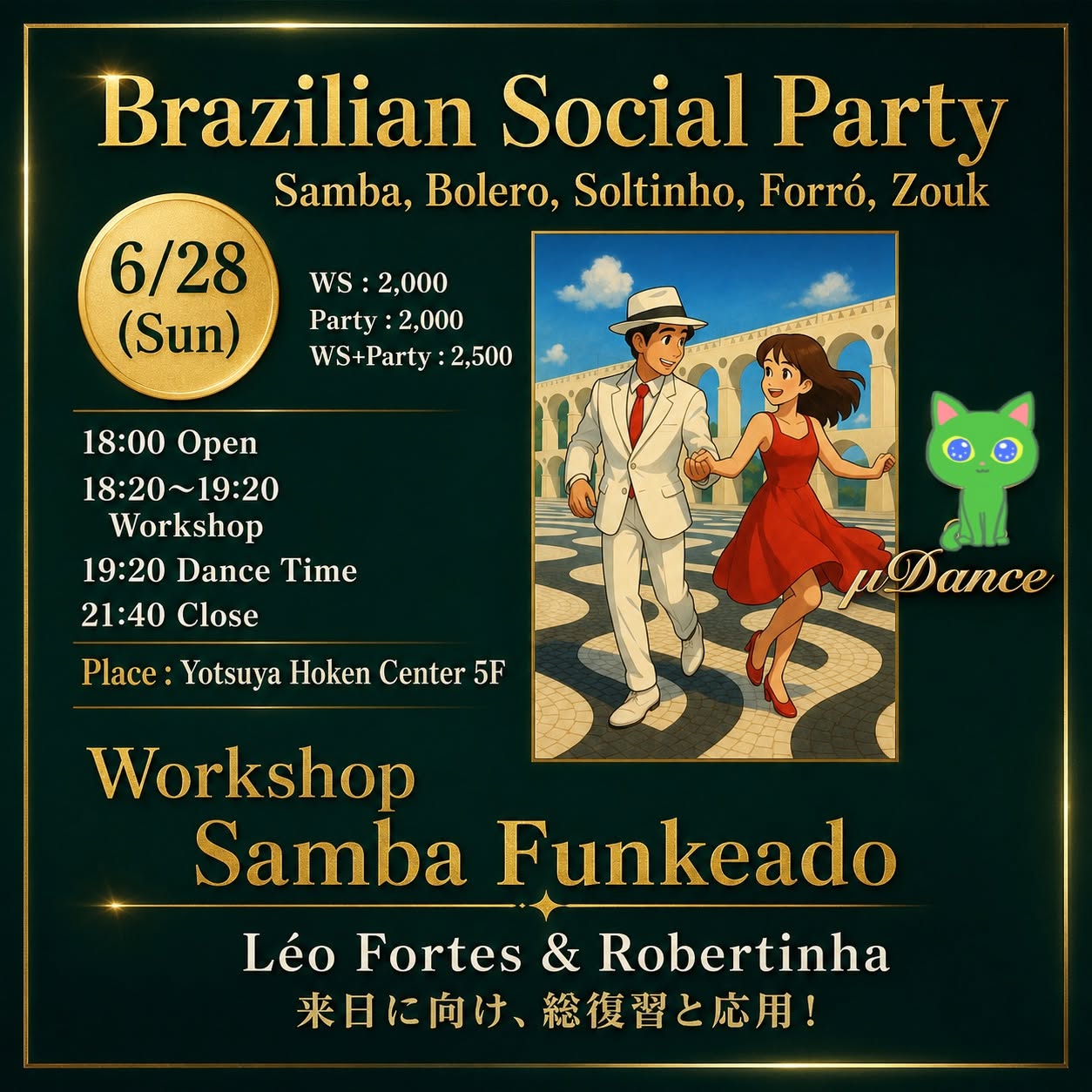 Brazilian Social Party