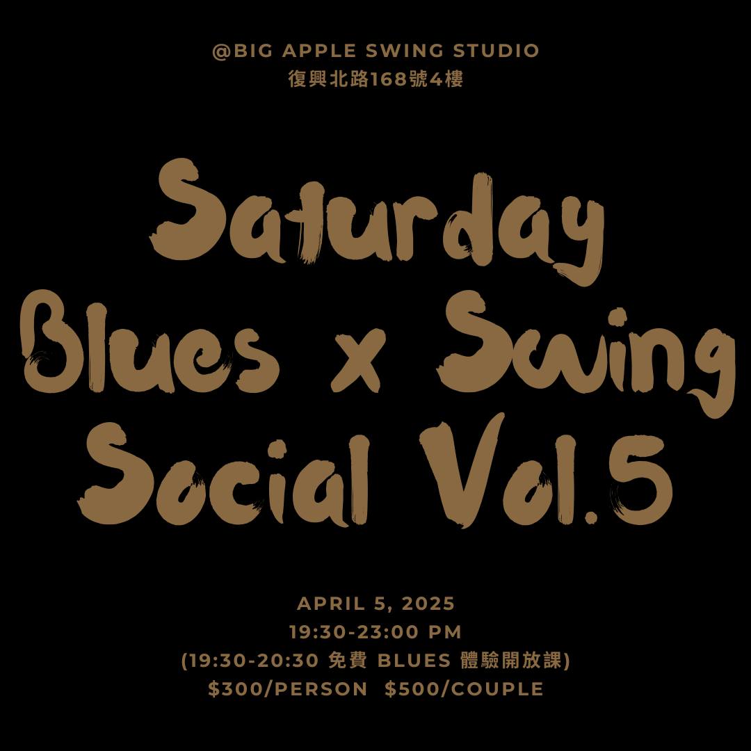 SBSS Vol.5 - Saturday Blues x Swing Social
