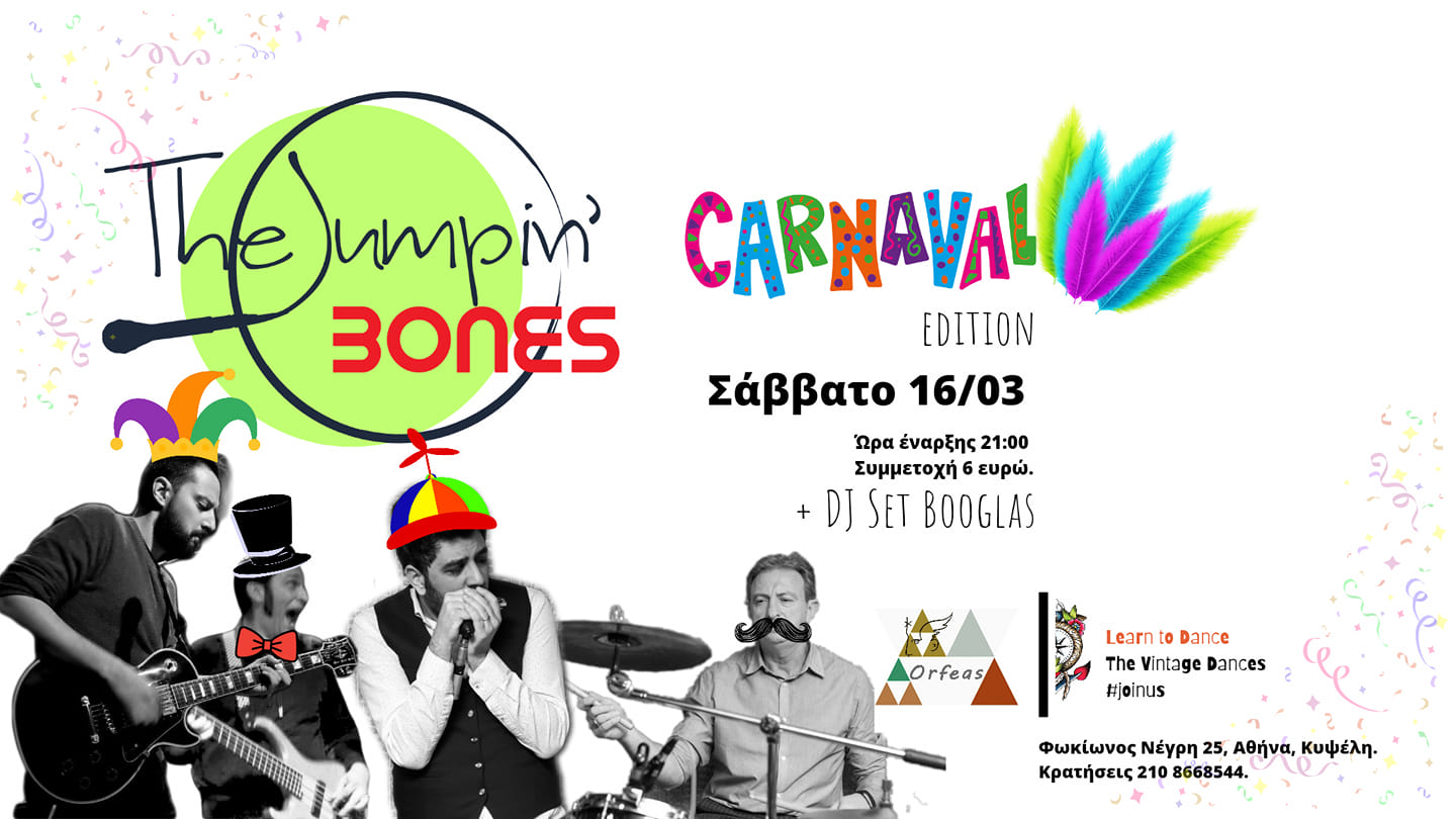 Α Carnaval Swing Dance Party - with Live RnB The Jumpin' Bones!