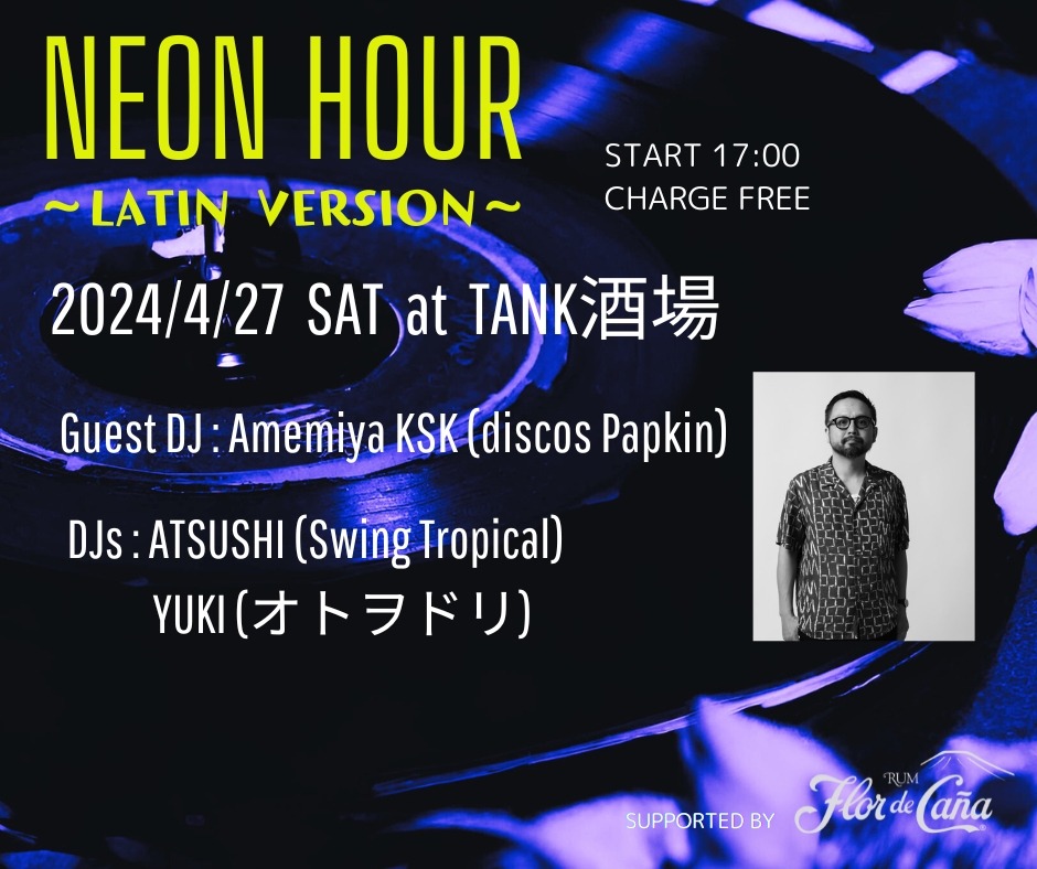 Neon Hour ~Latin version~ feat. DJ 雨宮圭佑