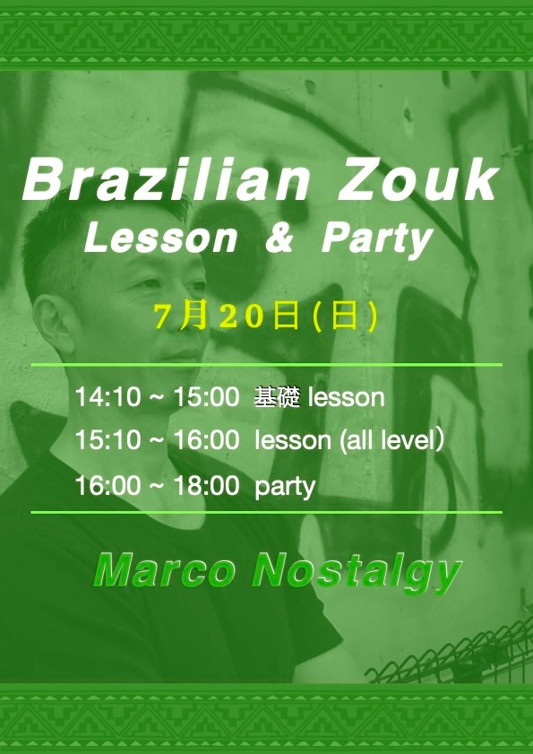 ⚪️🟢ZOUK LESSON & PARTY at Marco Nostalgy🟢⚪️