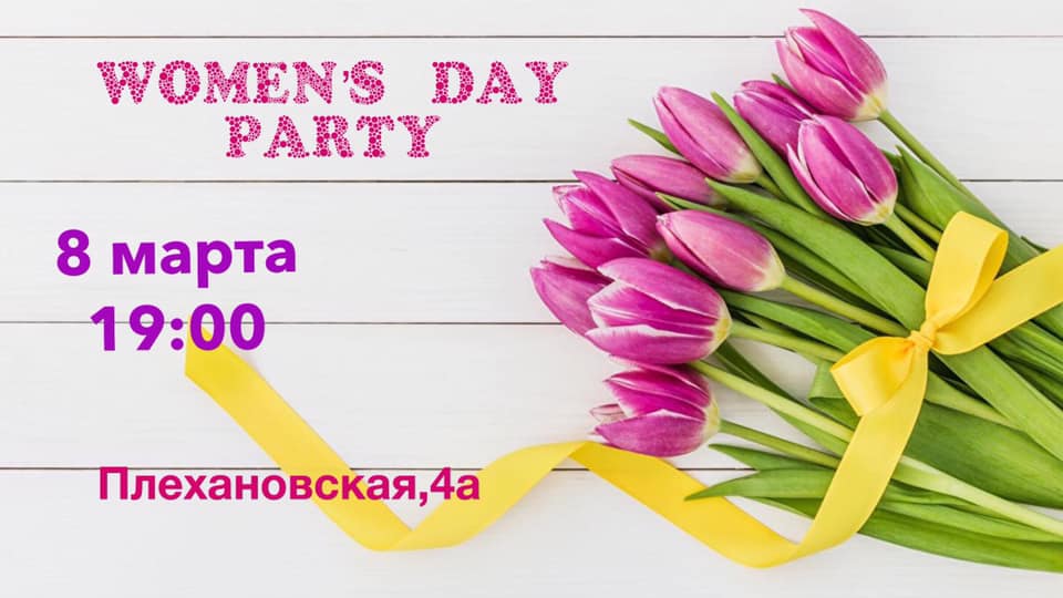 Women’s Day Party