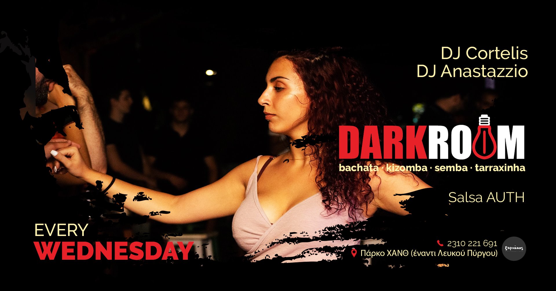 DARK ROOM - Inmortal