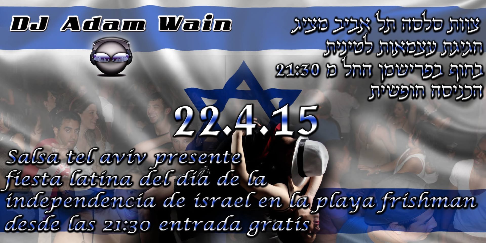 עצמאות לטיני בפרישמן כניסה חינם Fiesta del Independencia entrada Gratis
