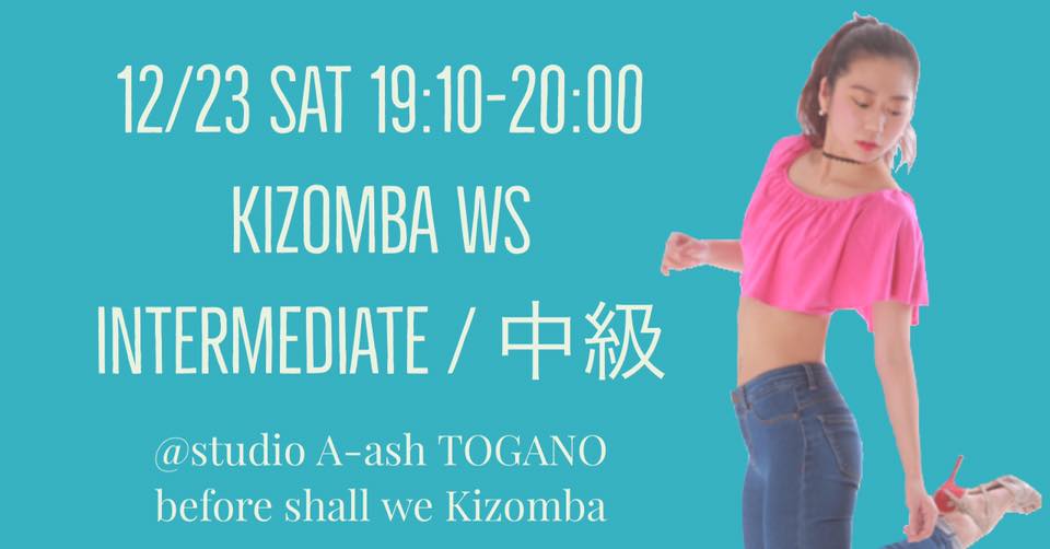 12 23 Kizomba WS 中級