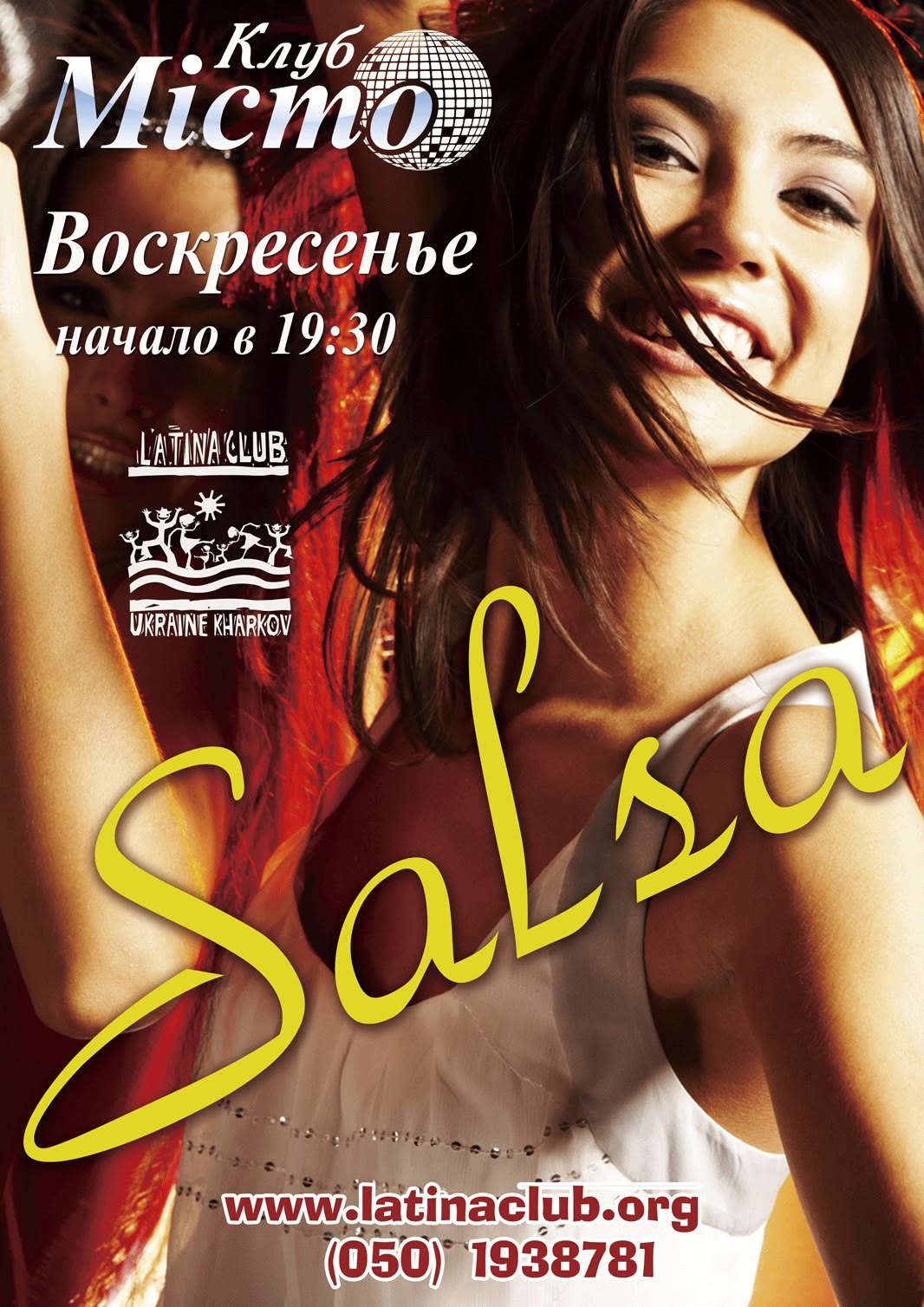 Salsa Party