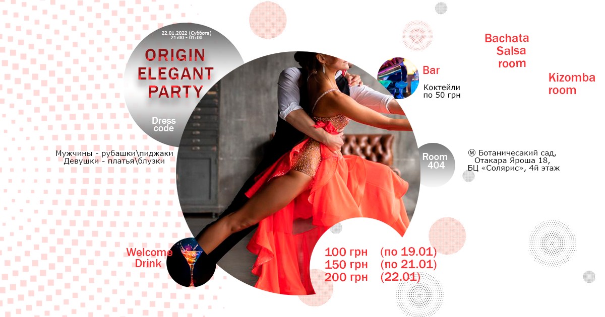 Origin Elegant Party