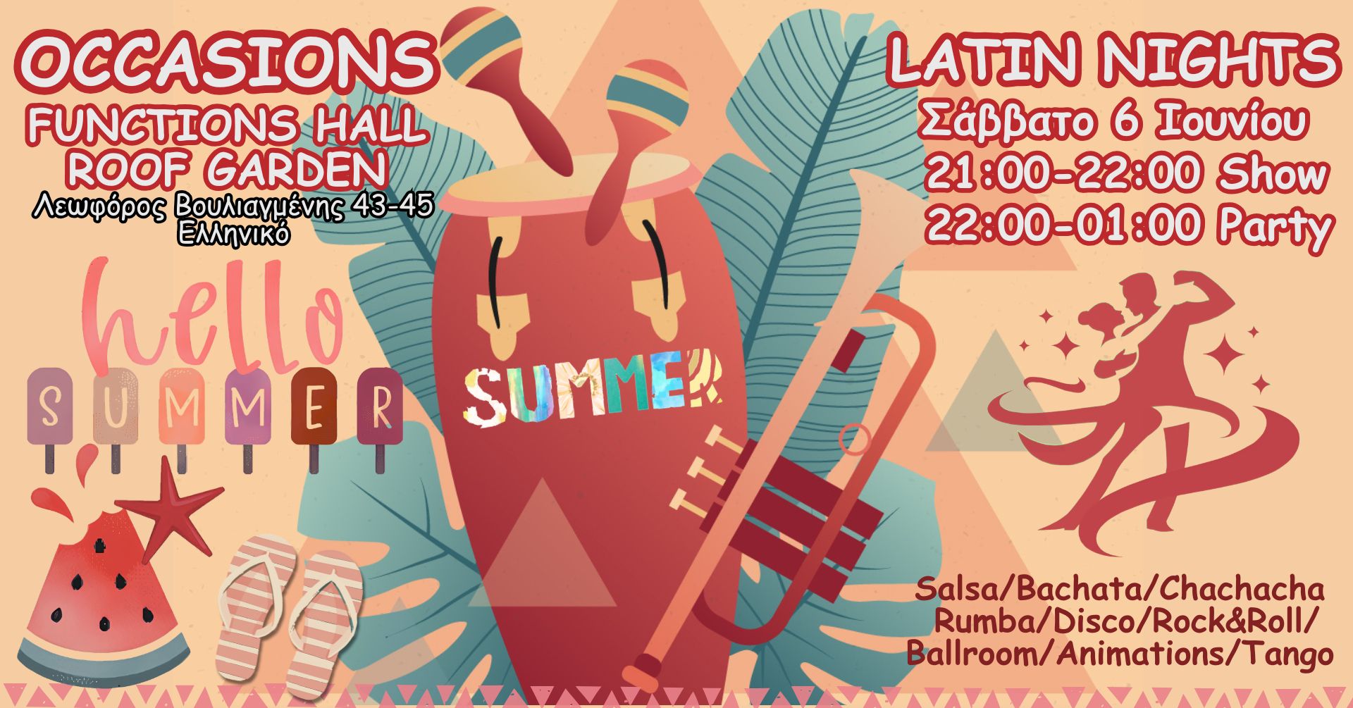 Summer Latin Nights