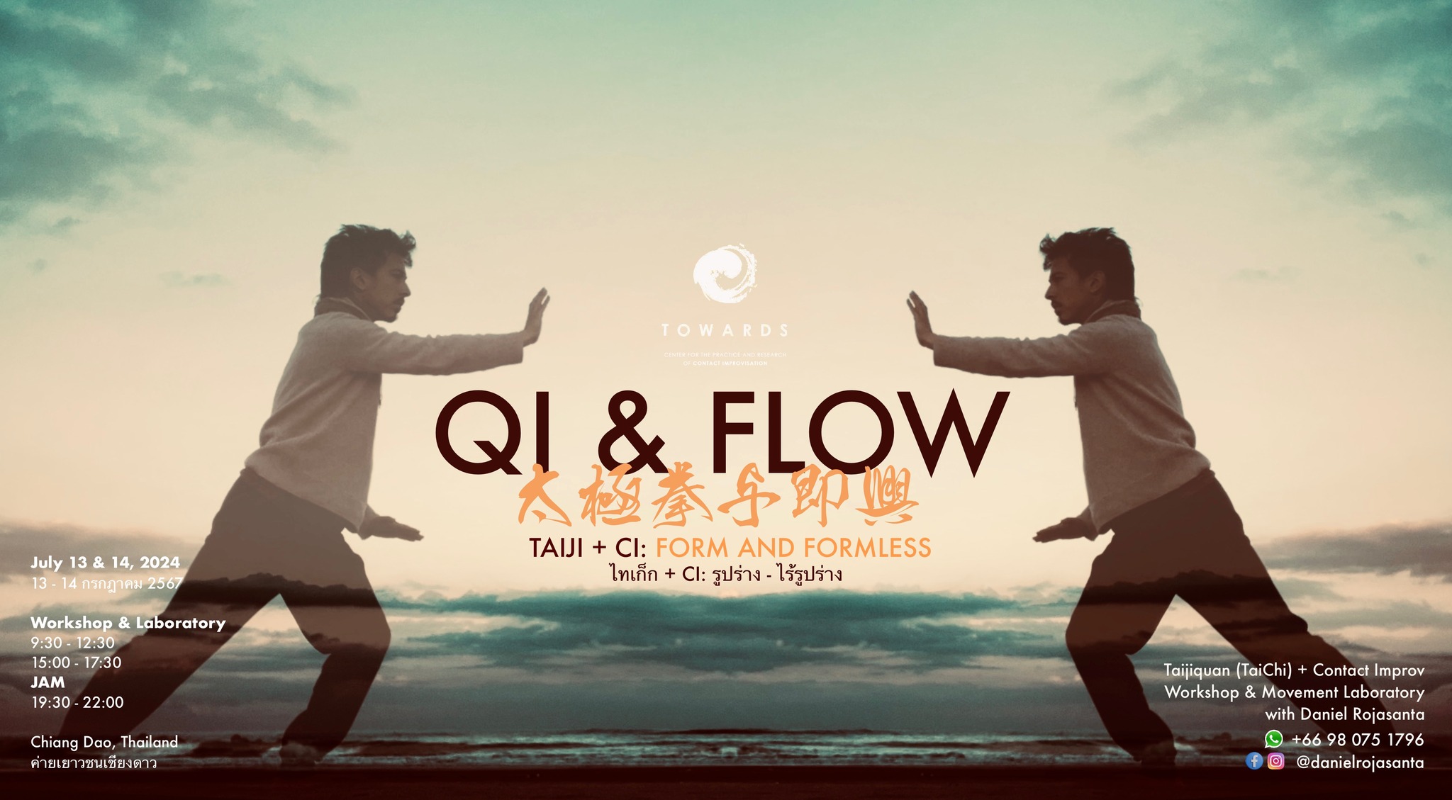 𝐐𝐈 & 𝐅𝐋𝐎𝐖: 𝐓𝐀𝐈𝐉𝐈 + 𝐂𝐈 ไทเก็ก + CI: 𝐅𝐎𝐑𝐌 𝐀𝐍𝐃 𝐅𝐎𝐑𝐌𝐋𝐄𝐒𝐒