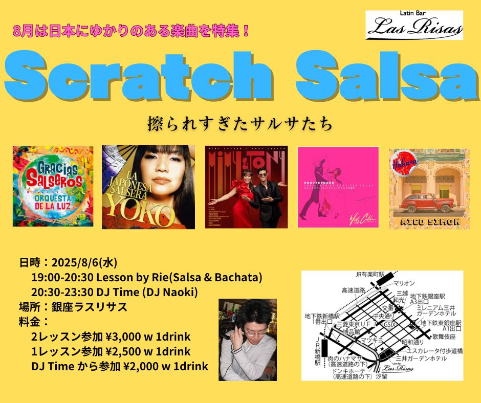 Scratch Salsa