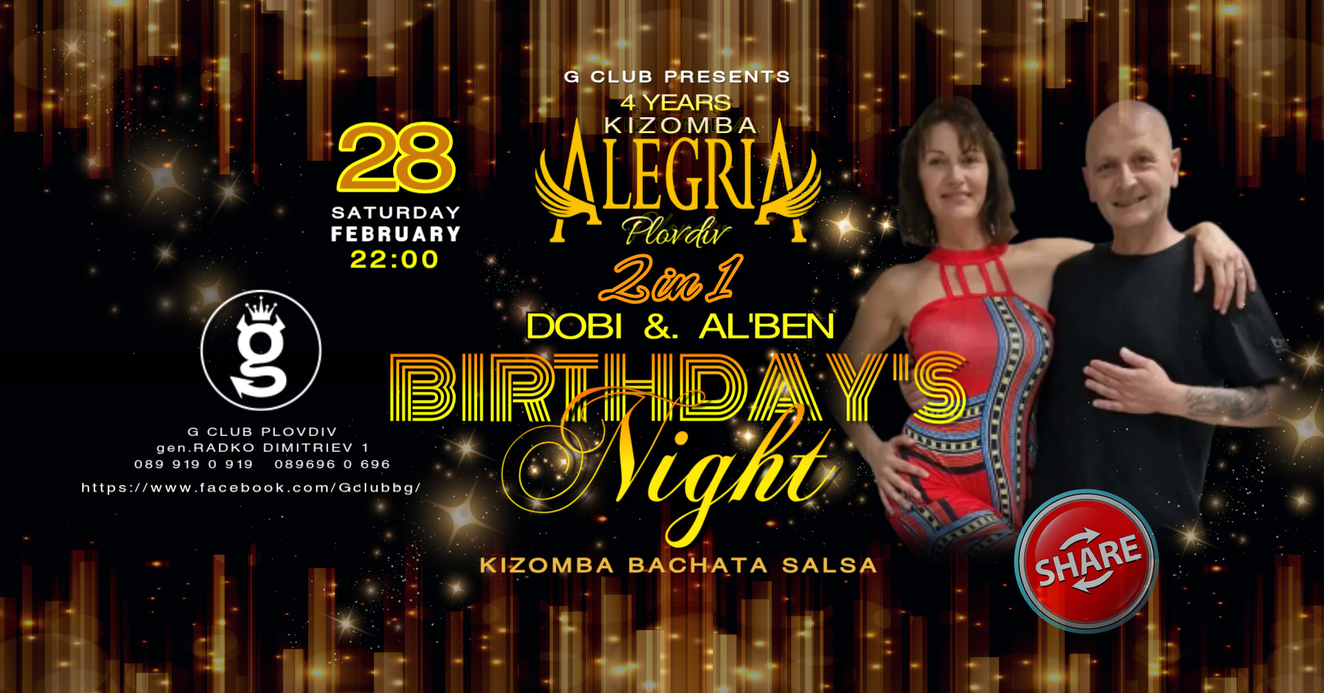 🎉💃 РОЖДЕН ДЕН KIZOMBA ALEGRIA PLOVDIV 💃🎉