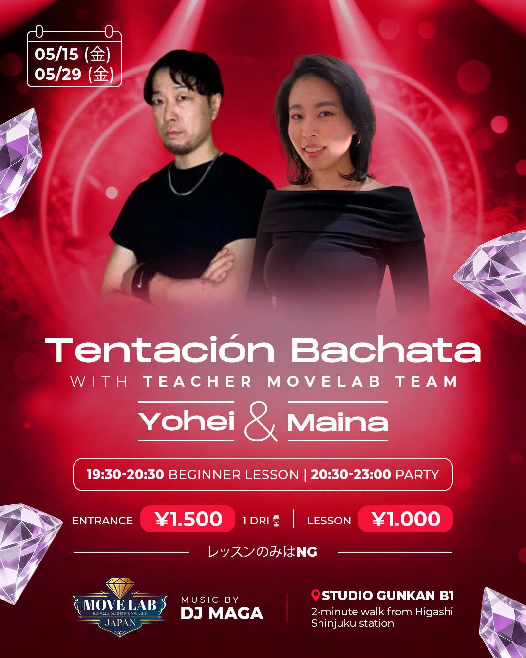 Tentacion Bachata
