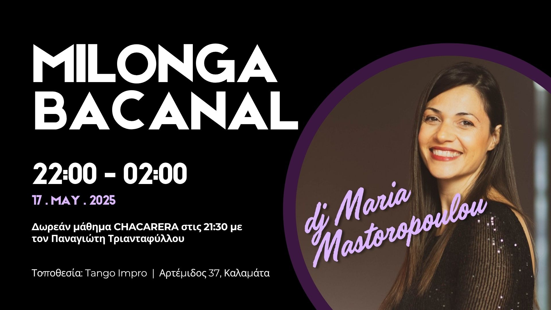 Milonga Bacanal @ Σάββατο 17 05 Δωρεάν μάθημα Chacarera
