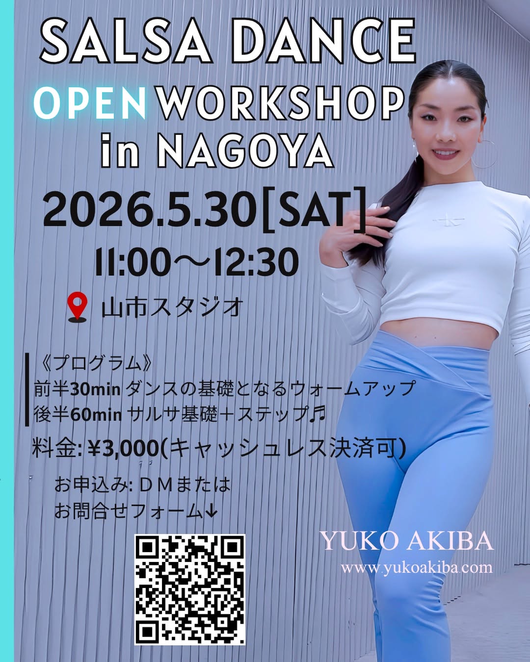 5 30(土)名古屋オープンワークショップ