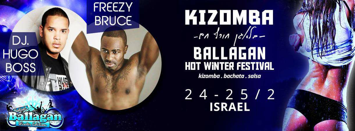 Ballagan Hot Winter Festival פסטיבל חורף חם 2017 - קיזומבה ישראל
