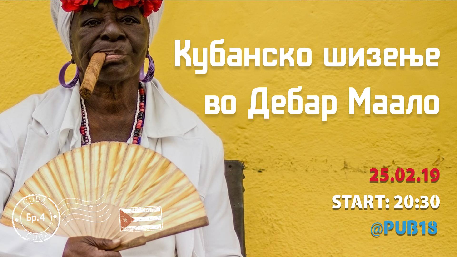 Кубанско шизење во Дебар Маало бр.4