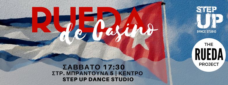 Rueda De Casino Project