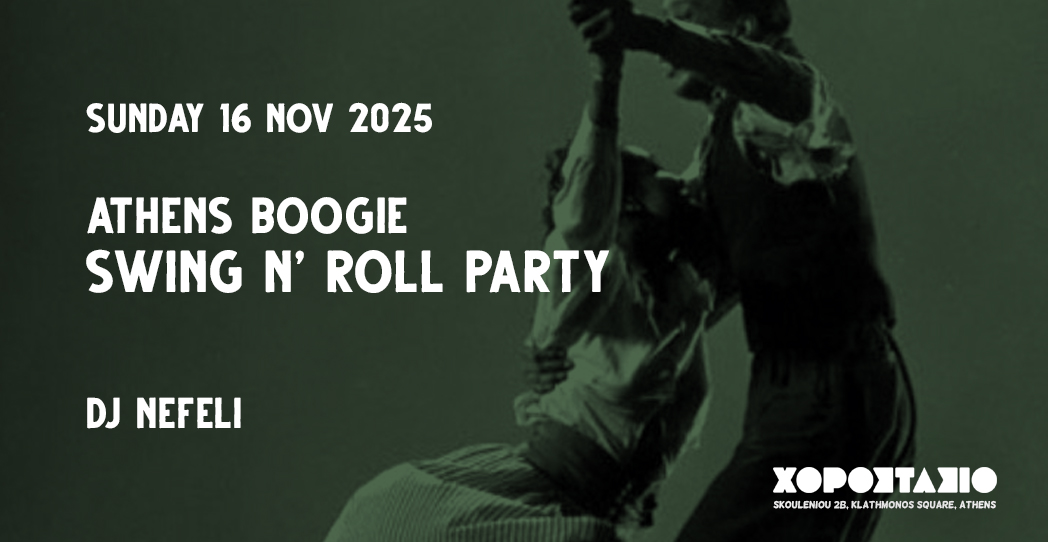 Athens Βoogie Swing n' Roll Party