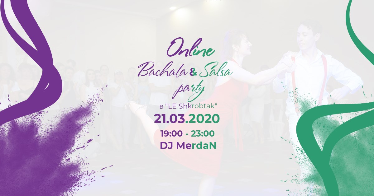 Online Salsa&Bachata Party в «ЛЕ Шкробтак»