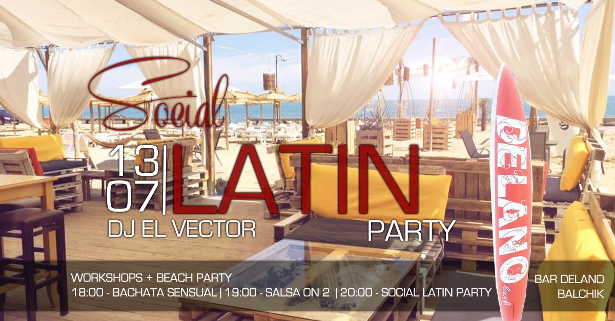 Social Latin Party feat. DJ El Vector