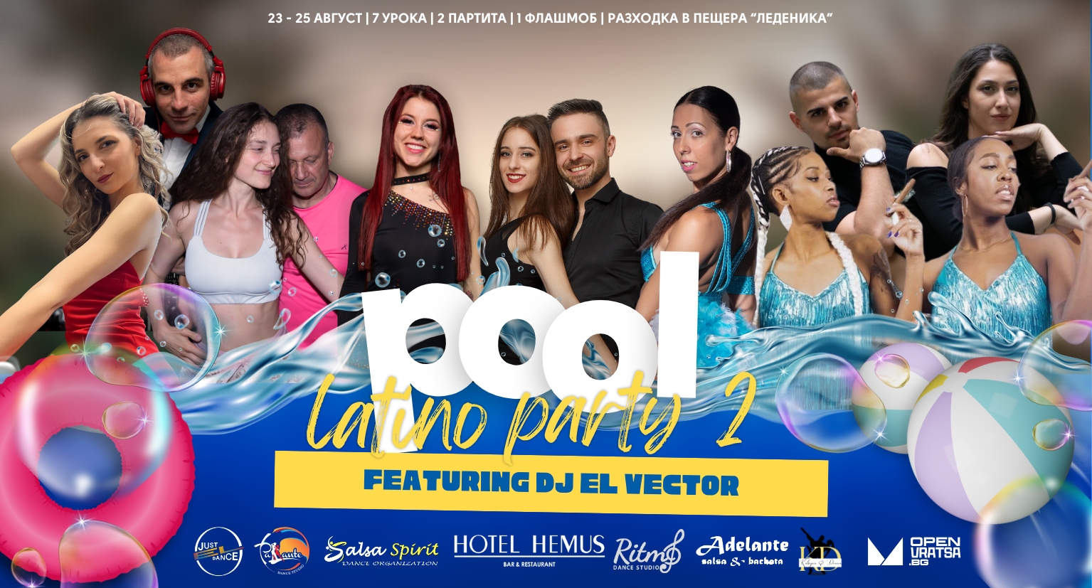 Pool Latino Party 2nd Edition 2024 - Враца