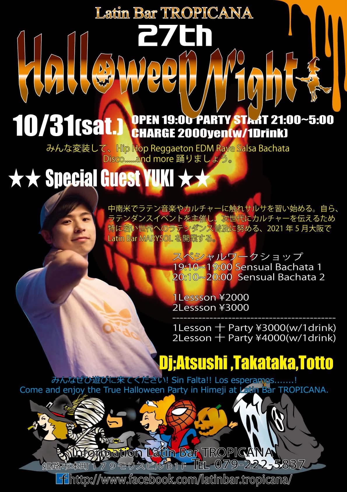 27th Tropicana Halloween Costume Dance Party!!