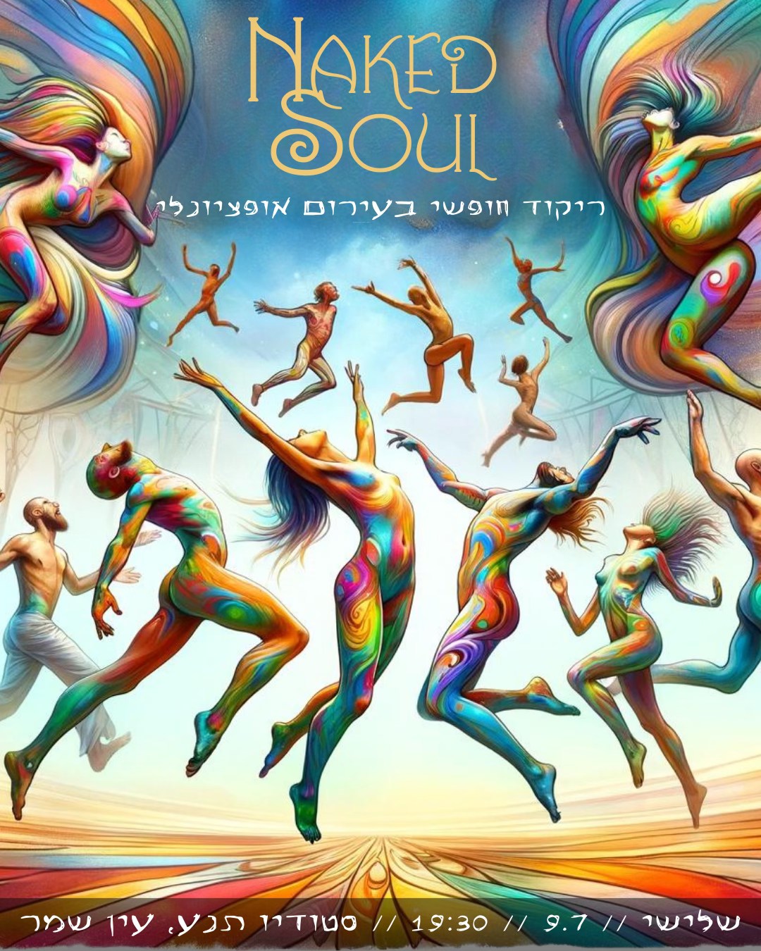 NakedSoul - 9.7