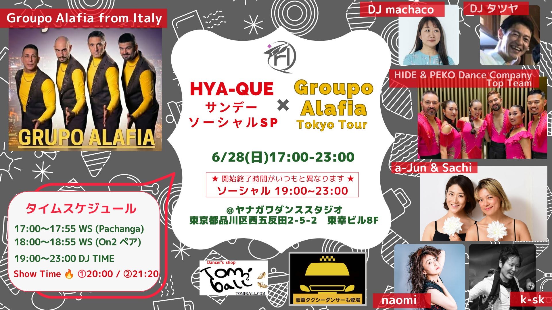Hya-Que サンデーソーシャル sp + Groupo Alafia Tokyo Tour@五反田 - 初心者に優しい✨NY club on2 salsaソーシャル