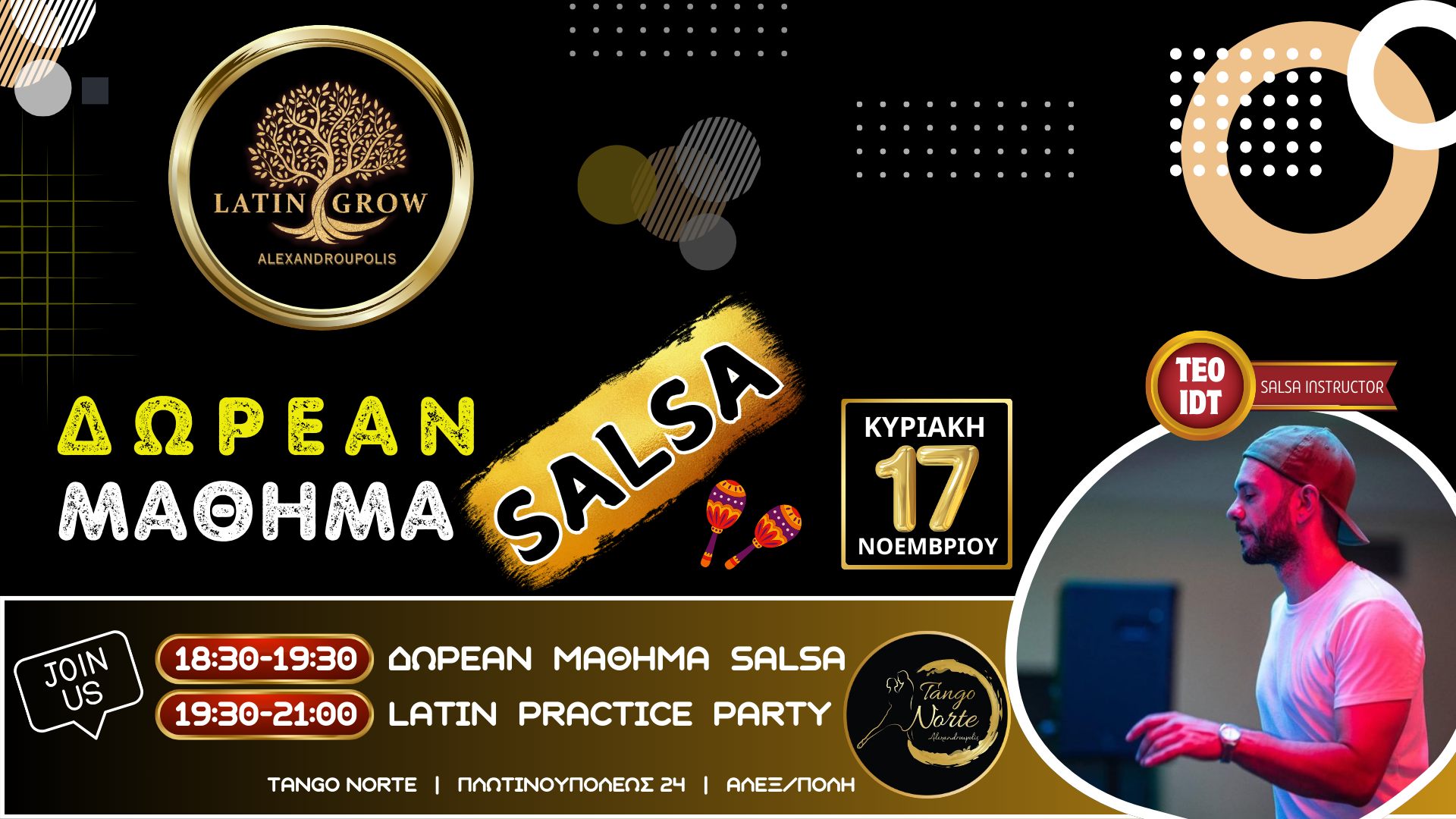 SALSA * ΔΩΡΕΑΝ * Μάθημα Γνωριμίας & Practice Party 17.11.2024 Latin Grow Alexandroupolis
