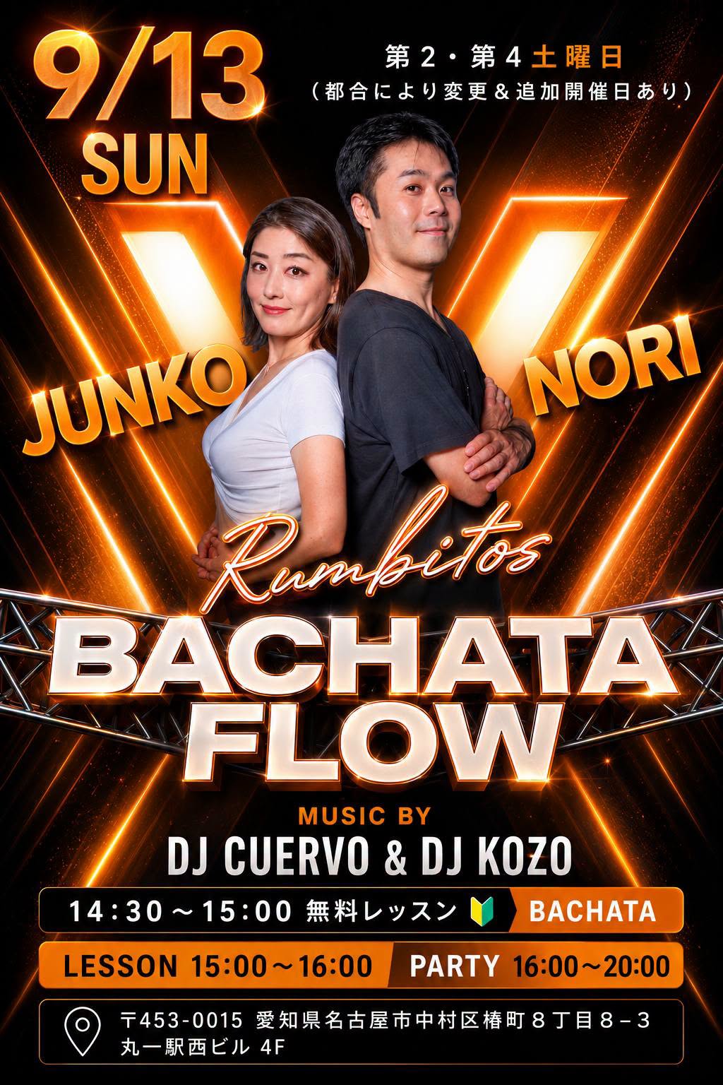 BACHATA FLOW
