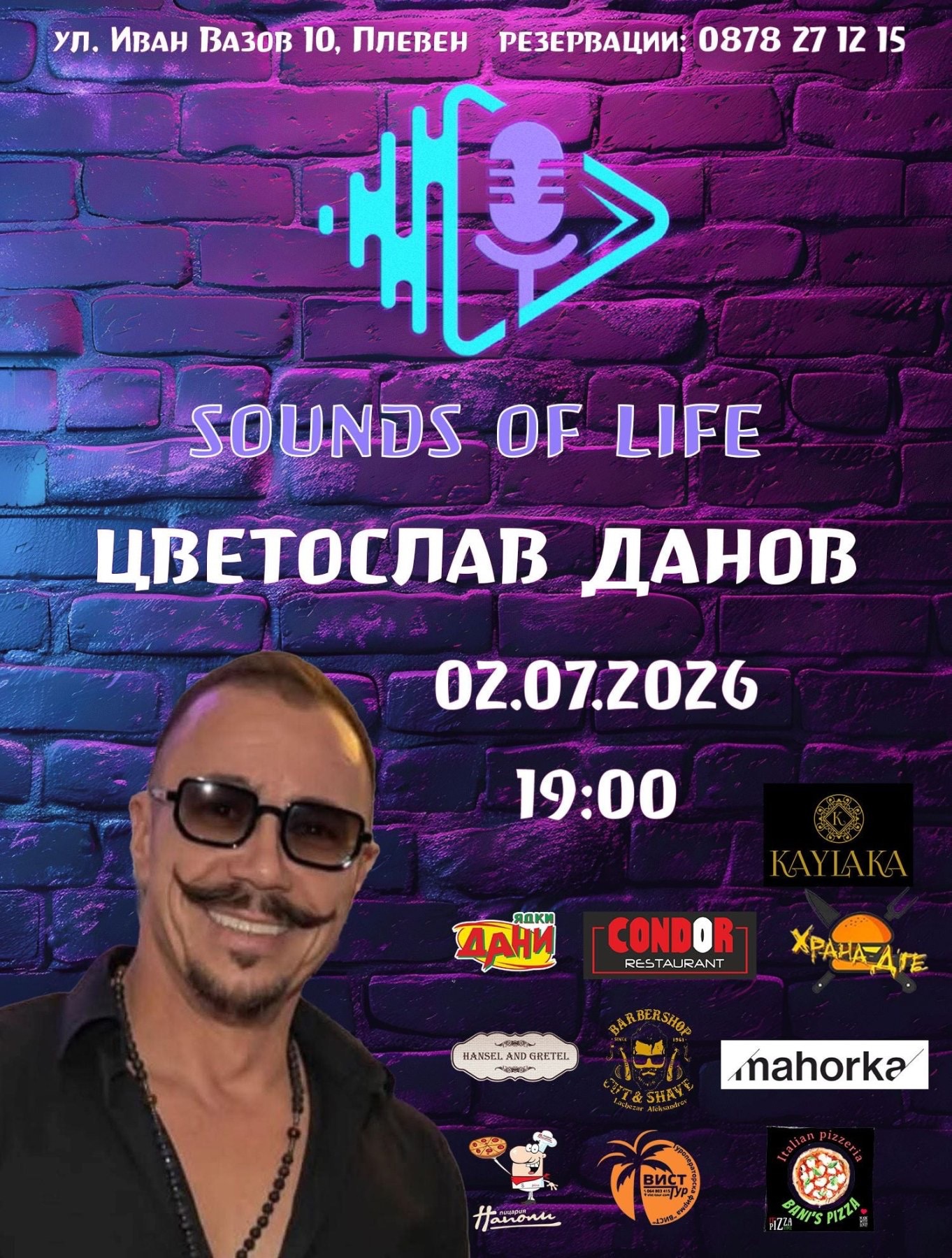 Sounds of life с Цветослав Данов
