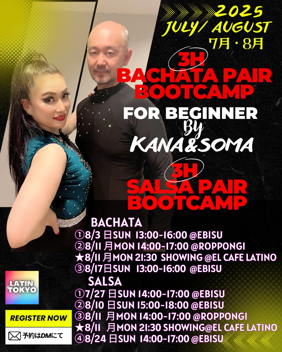 3H On1 Salsa Pair BootCamp for Beginner! by KANA@EBISU恵比寿<2>