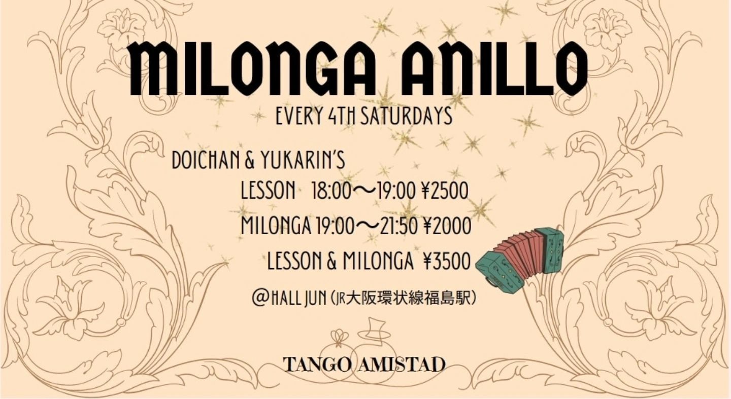 MILONGA ANILLO