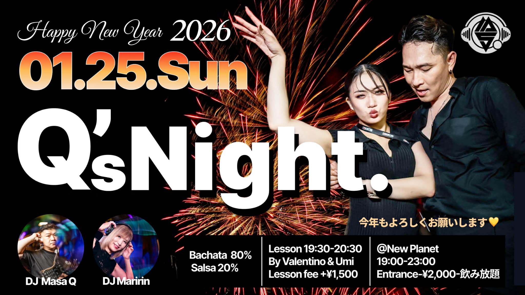 Q'sNight @ New Planet