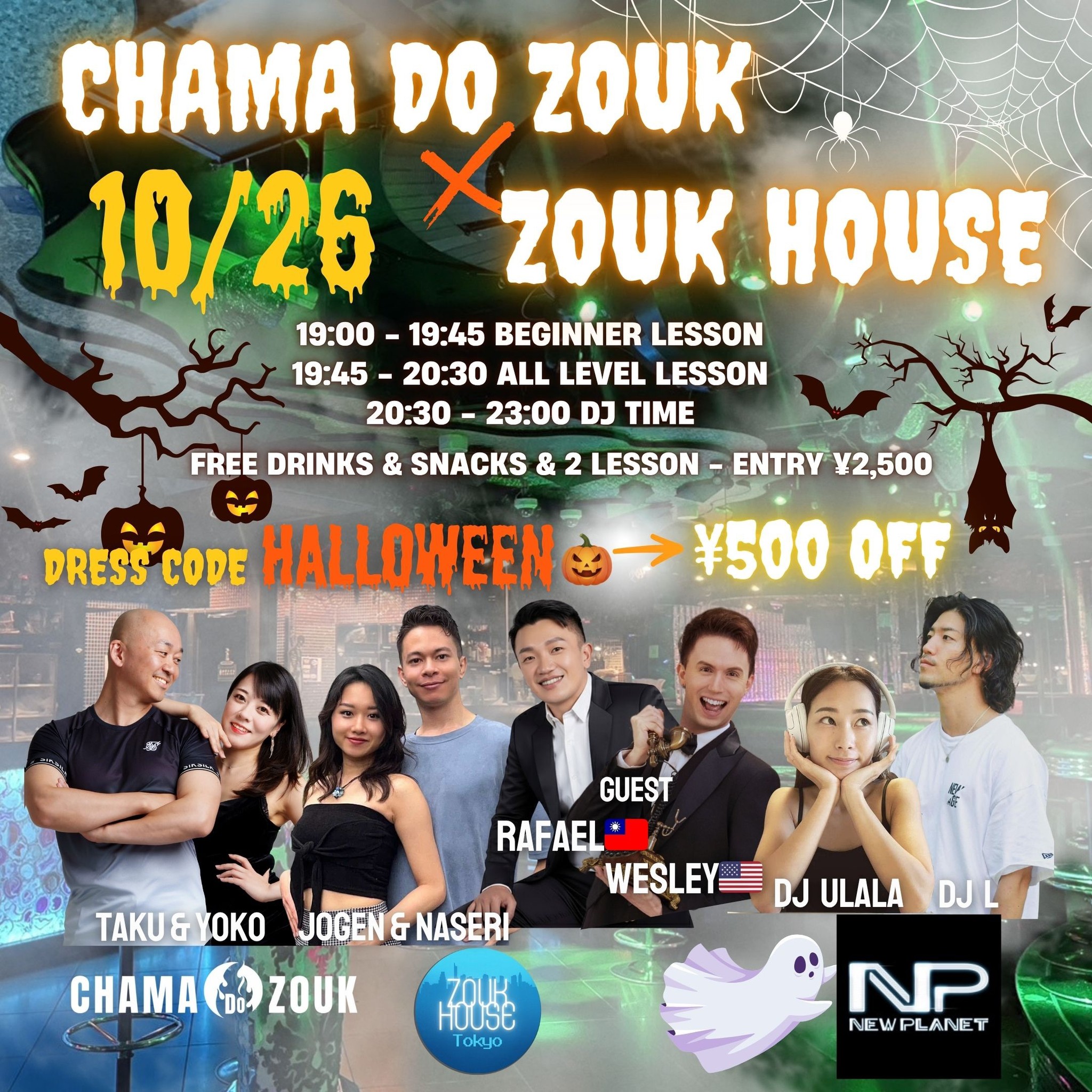 🎃✨CHAMA DO ZOUK × ZOUK HOUSE Halloween Special✨🎃