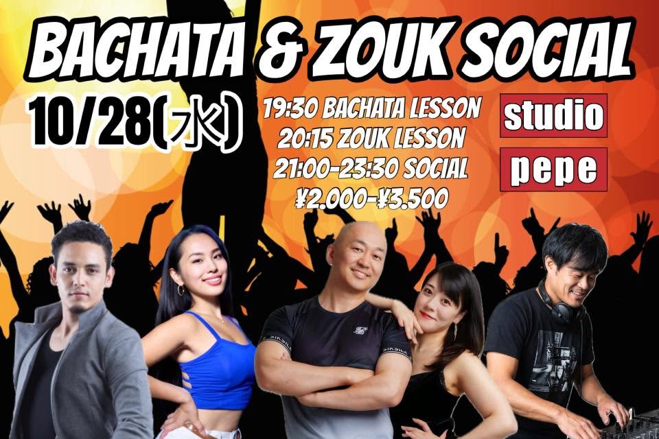 10 28(水) BACHATA & ZOUK SOCIAL