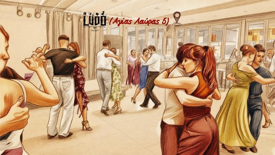 Δωρεάν μάθημα γνωριμίας tango