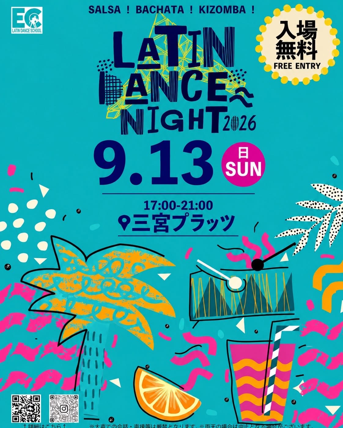 Latin Dance Night Platz