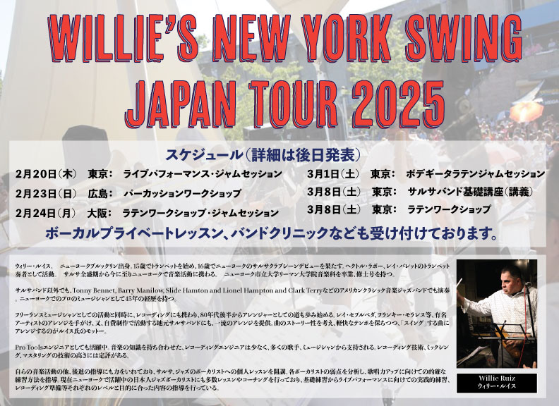 Willie’s New York Swing Japan Tour2025