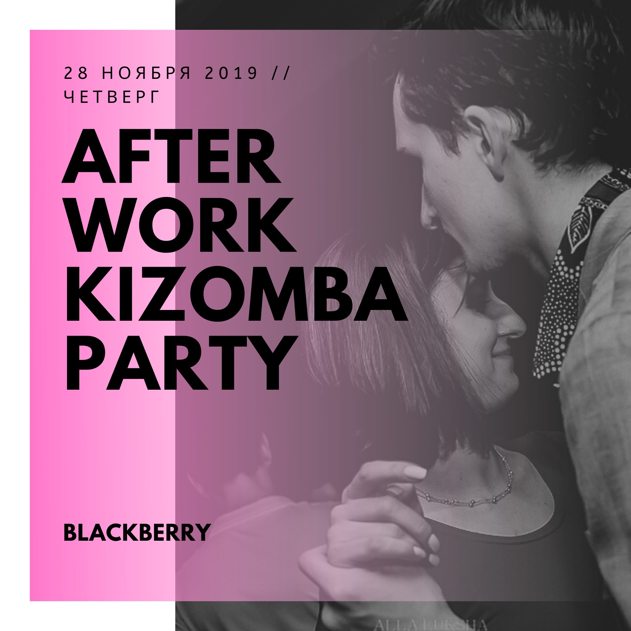 After Work Kizomba Party в Blackberry!