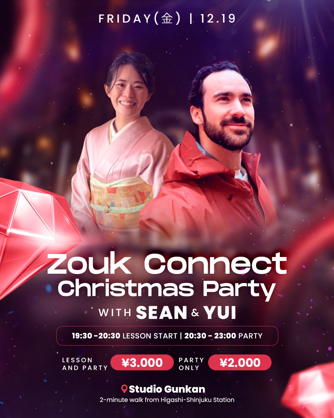 Zouk Connect Christmas Party