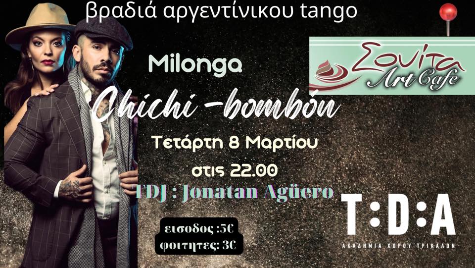 Milonga Chichi -Bombón with Jonatan Agüero!