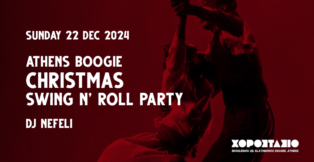 Χριστουγεννιάτικο Swing N’ Roll Party στο Χοροστάσιο!