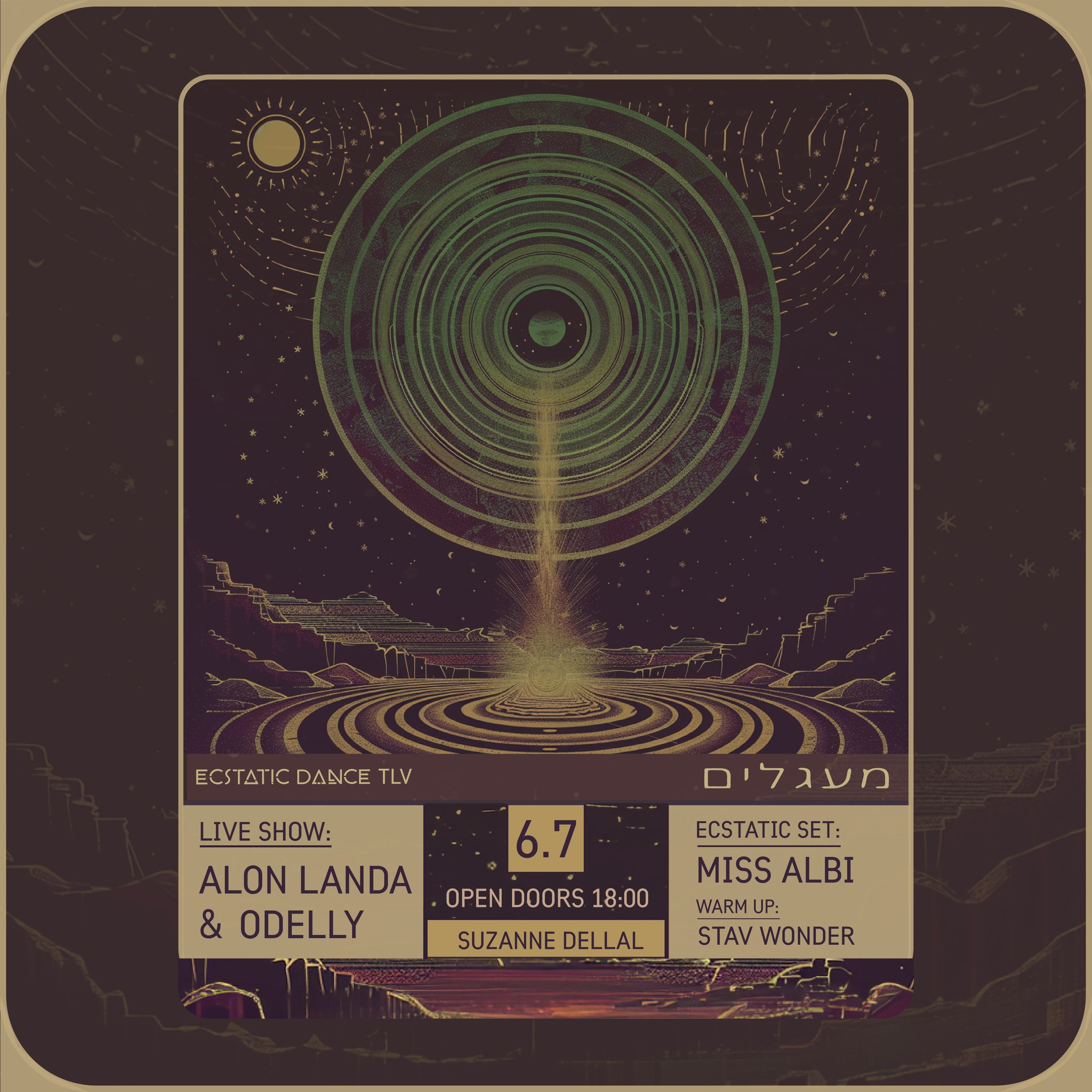 מעגלים ~ ALON LANDA & ODELLY live show ED with Miss albi