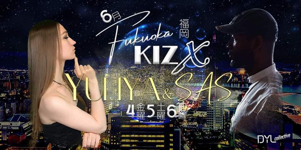 Fukuoka Kiz Xperiens